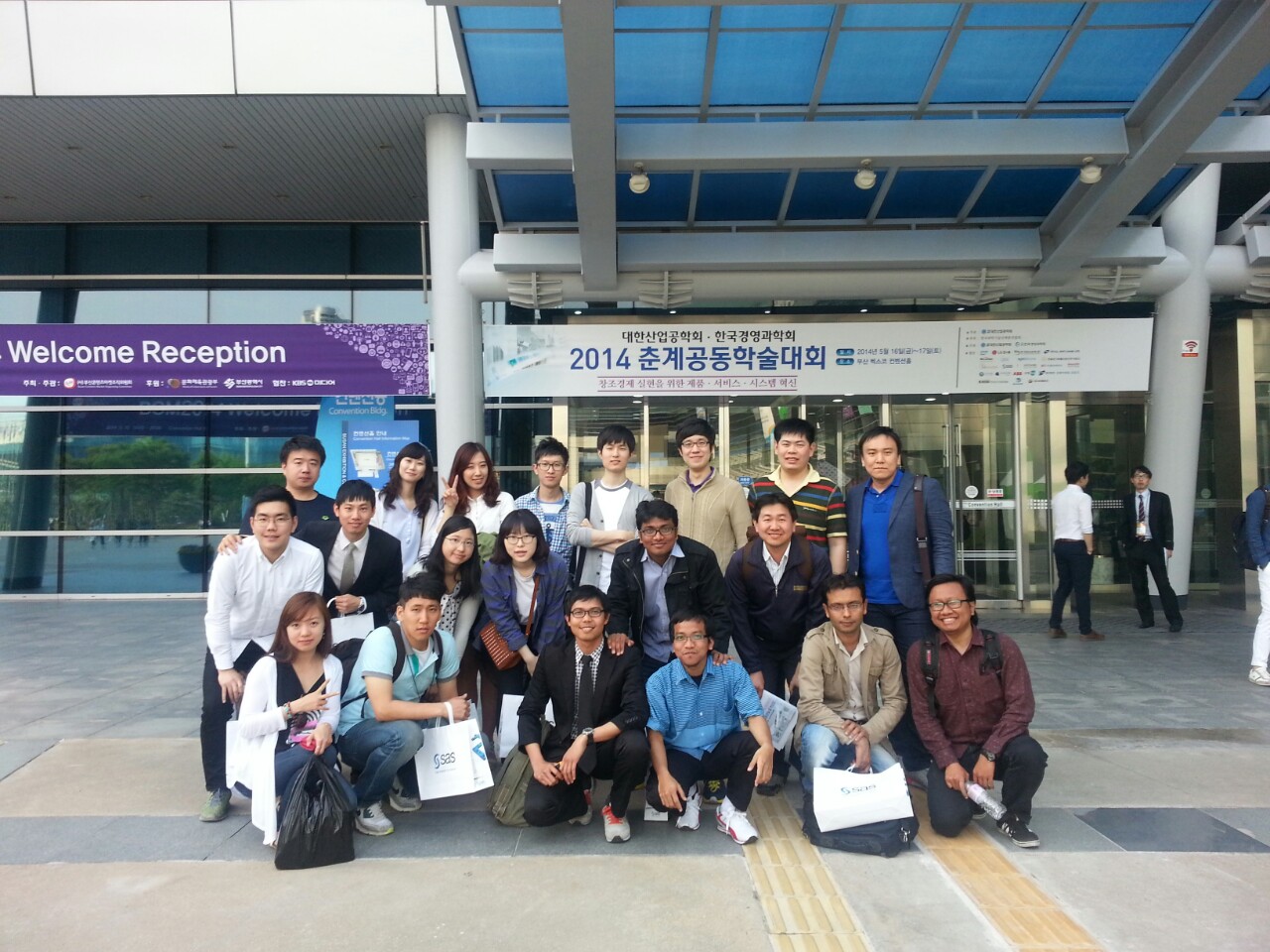 2014 5월 대학원 부산 학술대회(대한산업공학회 -한국경영과학회)